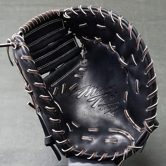 ミズノプロ 硬式 オーダー ファースト ミット フジスポオリジナル