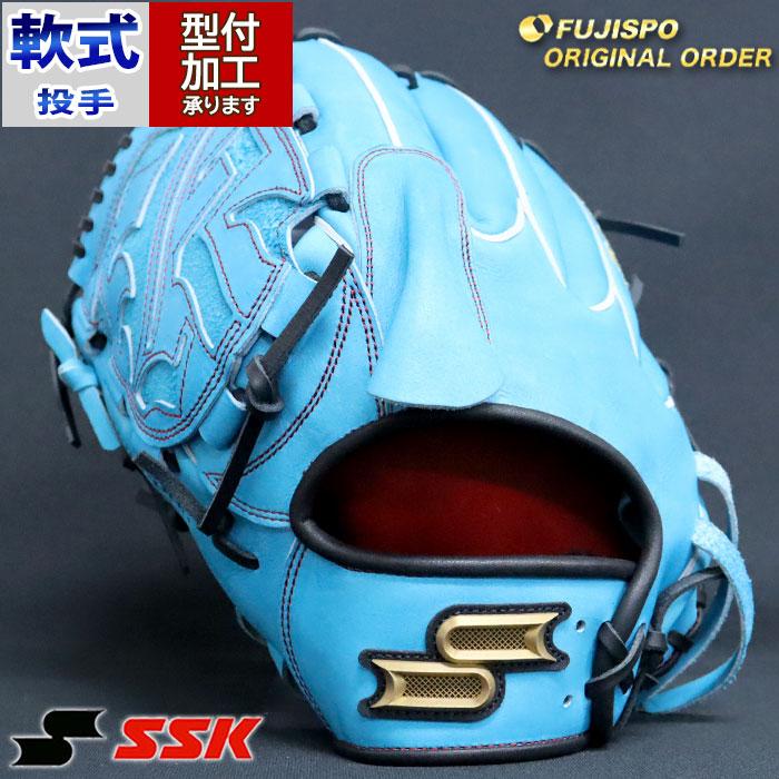野球 エスエスケイ 軟式グローブ 軟式 グローブ プロエッジ オーダー