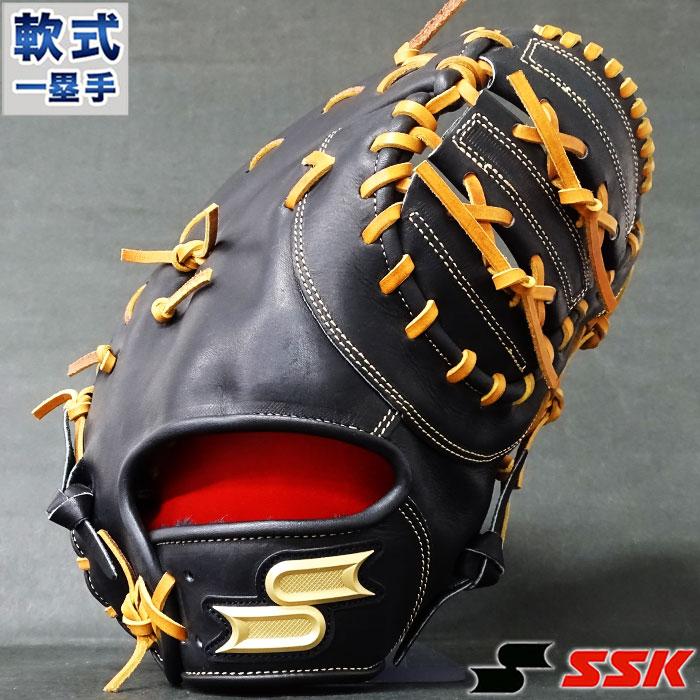 プロエッジ 軟式 ファースト ミット エスエスケイ(SSK) 【野球・ソフト