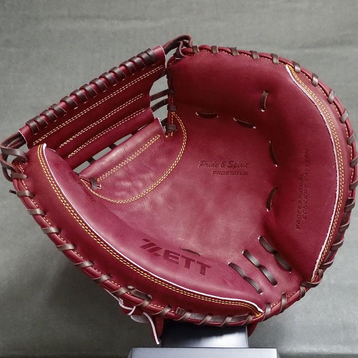 プロステイタス 軟式 キャッチャー ミット ゼット ZETT 【野球・ソフト