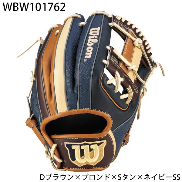 Wilson（ウイルソン） 野球 一般軟式 内野手用 グラブ グローブ