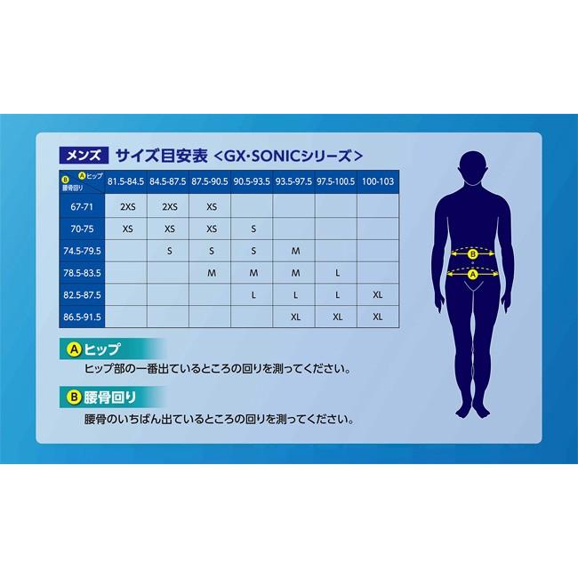 MIZUNO（ミズノ） メンズ 競泳水着 ハーフスパッツ GX・SONIC3 MR