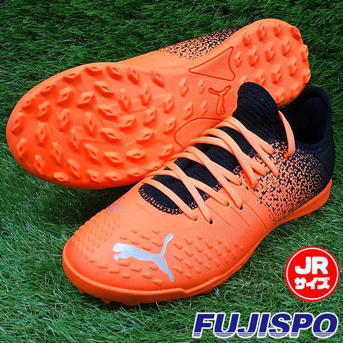 プーマ キッズ フューチャー Z 4.3 TT puma 【サッカー・フットサル