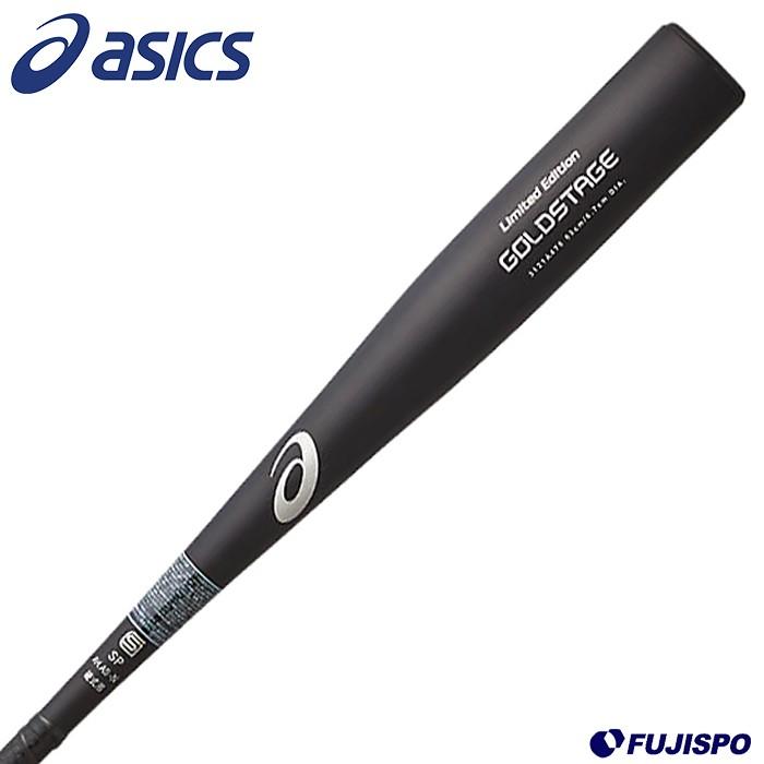 アシックス(asics) 硬式用 金属製バット ゴールドステージ リミテッド
