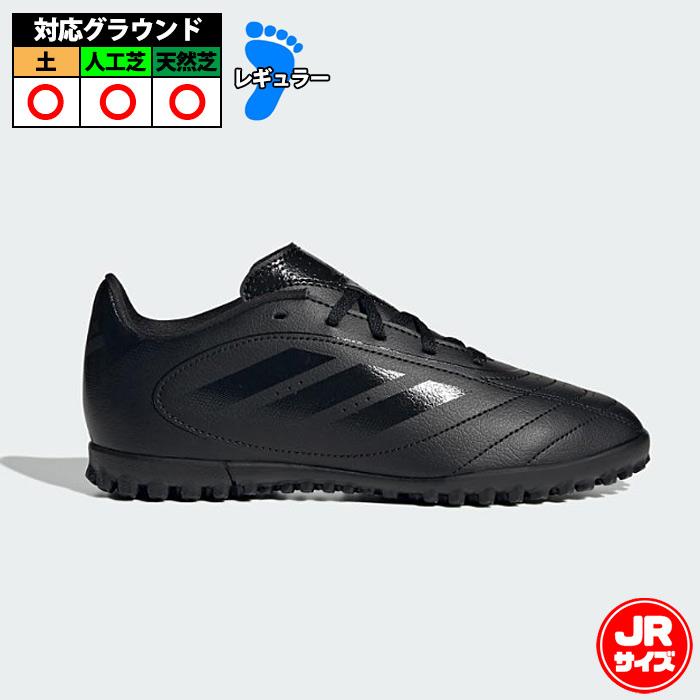 アディダス キッズ ゴレット 9 TF adidas サッカー フットサル