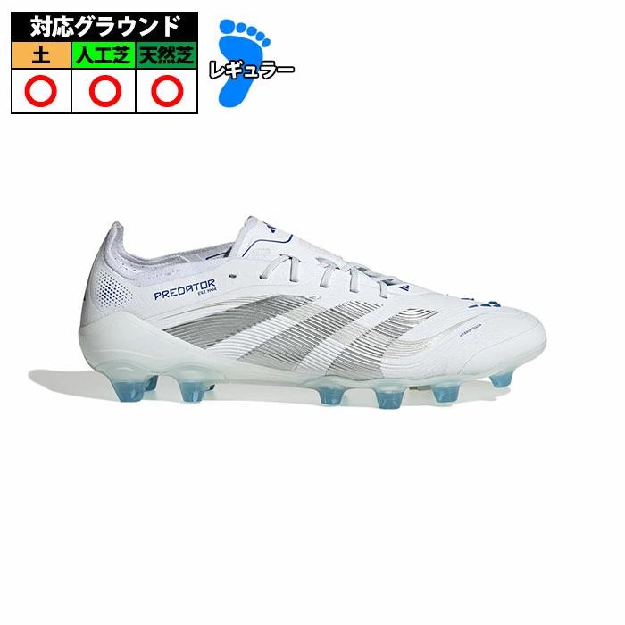 アディダス プレデター ELITE HG/AG JAPAN adidas サッカースパイク