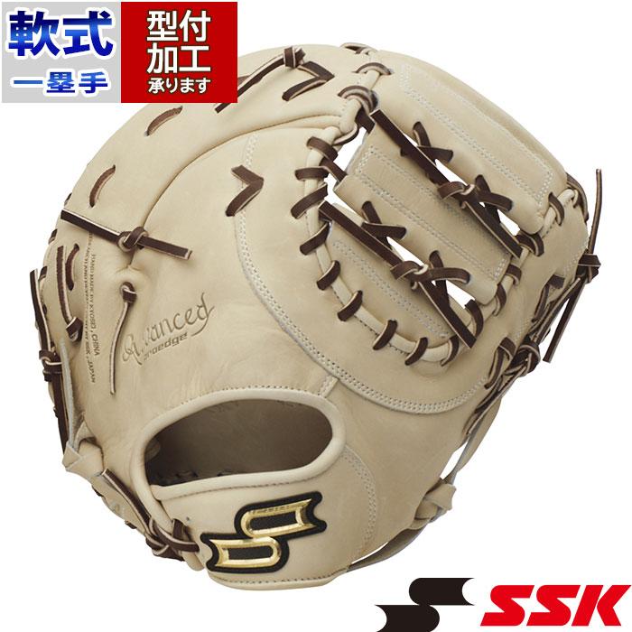野球 エスエスケイ 軟式ファーストミット proedge Advanced 一塁手用
