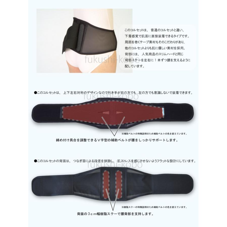 bonbone □公式□ 腰 サポーター シルエット016 ダイヤ工業 コルセット