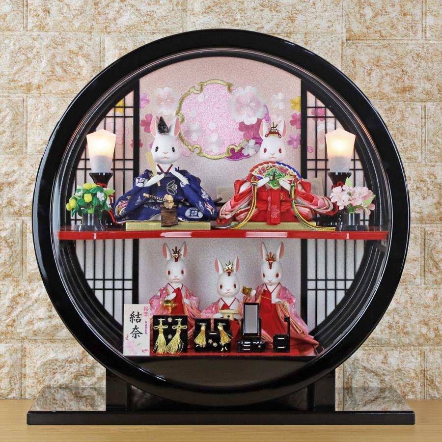 雛人形 コンパクト おしゃれ うさぎのお雛様 日本製(桜恋 〜KAREN