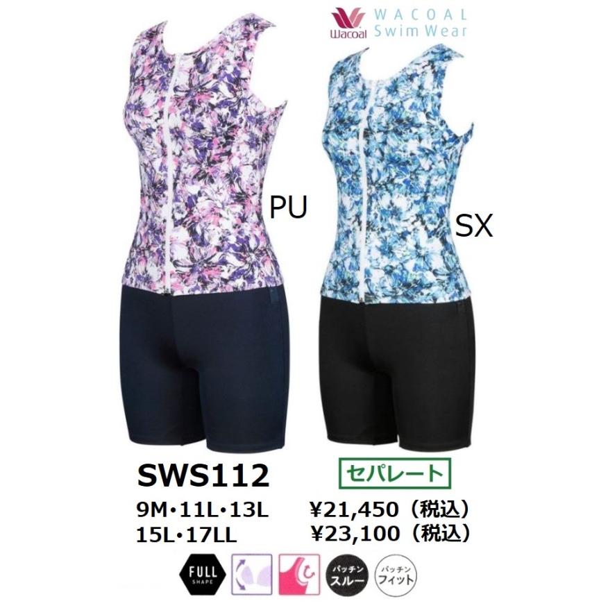 WACOAL（ワコール） ワコールスイムウェア セパレート水着 3分丈