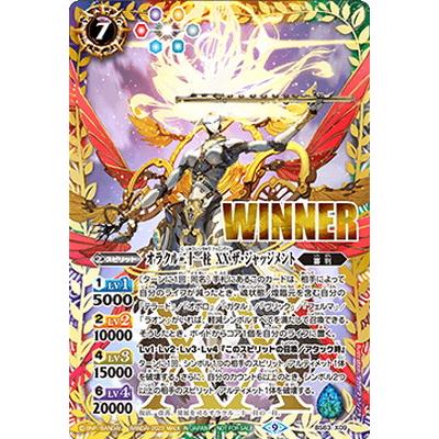 バトルスピリッツ ハイランカースリーブ 60枚 バトスピ ハイランカー