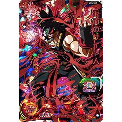 BANDAI（バンダイ） スーパードラゴンボールヒーローズ/UM4-069 仮面の