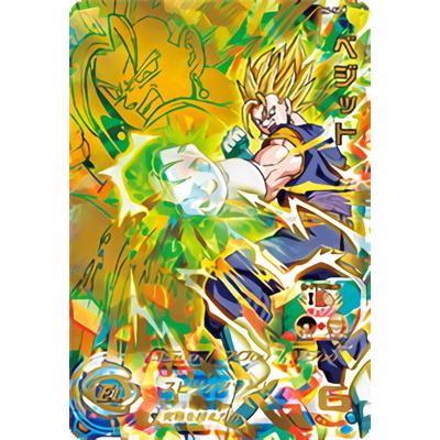 スーパードラゴンボールヒーローズARS10+ H6-56 P ベジット h6-56