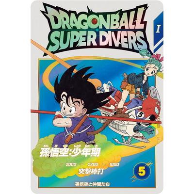 BANDAI（バンダイ） ドラゴンボールスーパーダイバーズ EX2-009 孫悟空
