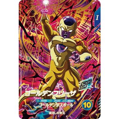 BANDAI（バンダイ） ドラゴンボールスーパーダイバーズ SDV4-046