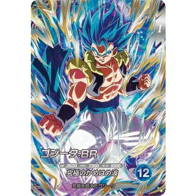 ドラゴンボールスーパーダイバーズSDV7-SEC2ゴジータ:BRパラレル キズ