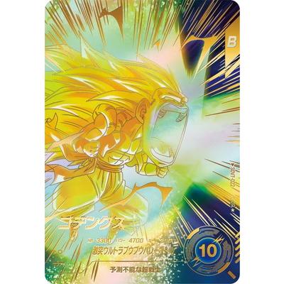 BANDAI（バンダイ） ドラゴンボールスーパーダイバーズ 【パラレル