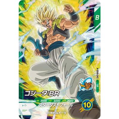 BANDAI（バンダイ） ドラゴンボールスーパーダイバーズ SDV8-043