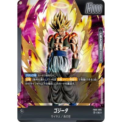 BANDAI（バンダイ） フュージョンワールド FB05-095 ゴジータ L : フル