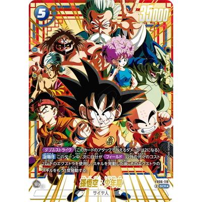 BANDAI（バンダイ） フュージョンワールド 【パラレル】FB06-119