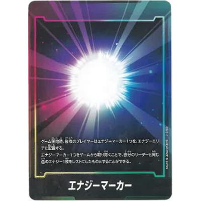 BANDAI（バンダイ） フュージョンワールド エナジーマーカー : フル