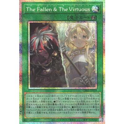 The Fallen＆The Virtuous プリズマ 楽天市場】遊戯王 The Fallen