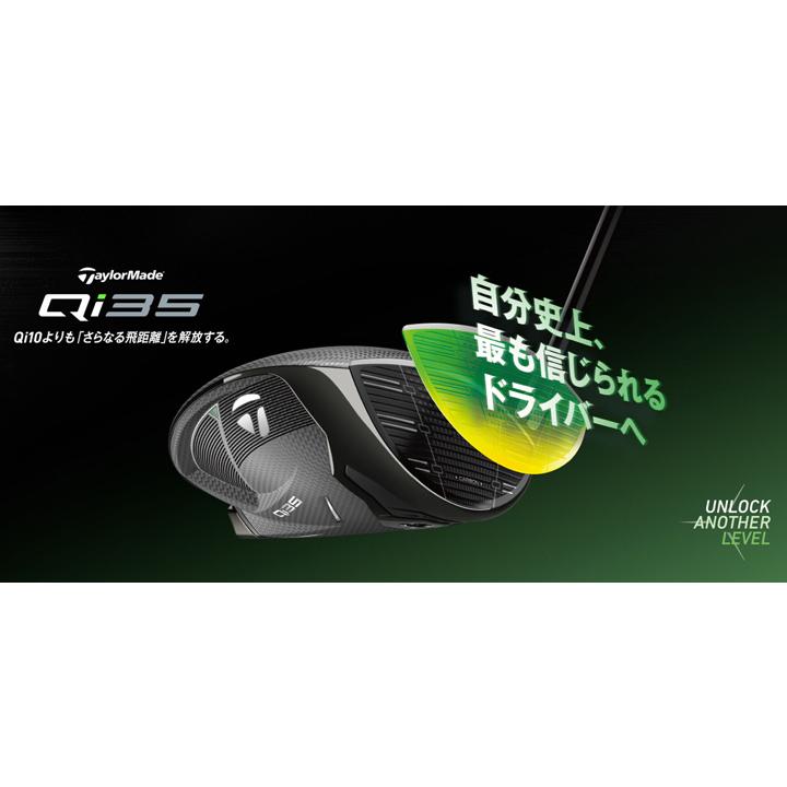 TaylorMade（テーラーメイド） 新品☆テーラーメイド☆Qi35 ドライバー