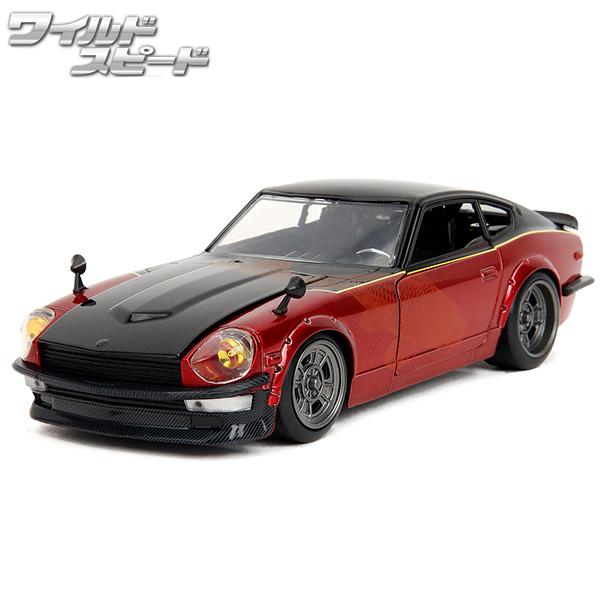 Jada ワイルドスピード ミニカー 1:24 ダットサン 240z JADA TOYS 1972