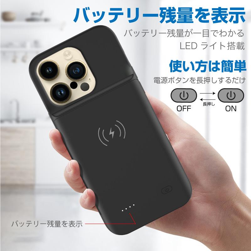 iPhone14 ProMax バッテリー内蔵ケース 5000mAh MagSafe 無線充電