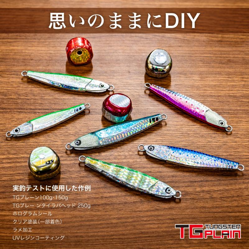 FUNKS TGプレーン 500g タングステン ジグ 未塗装 メタルジグ 無垢