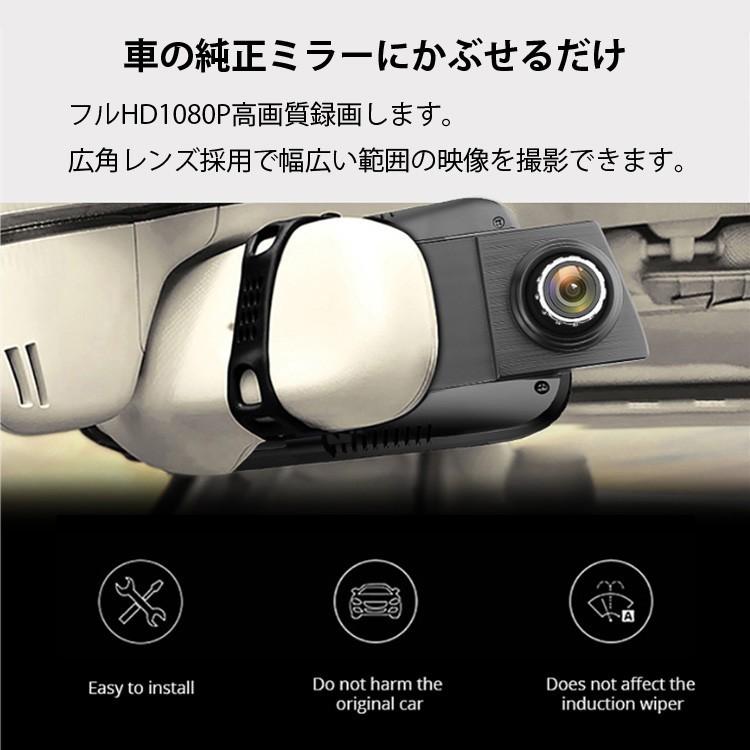 10インチフルスクリーン タッチパネル ルームミラー ドライブ