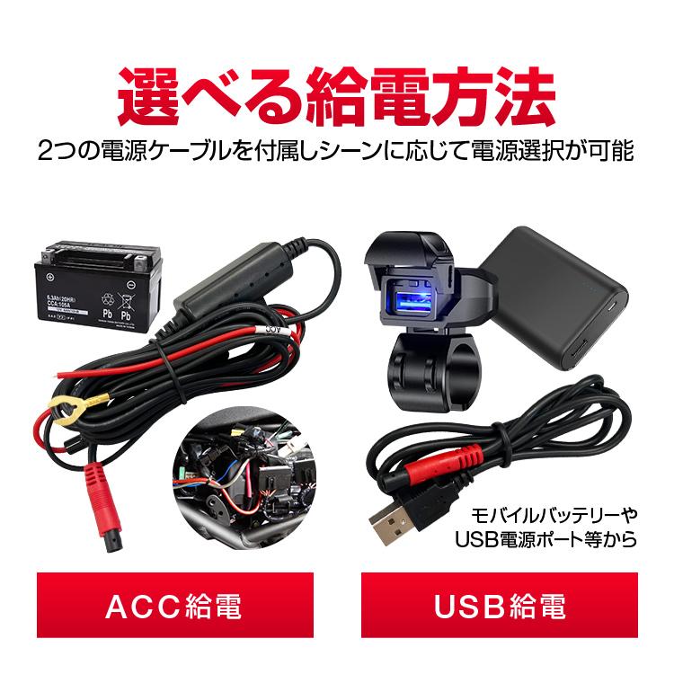 前後同時録画バイク用ドライブレコーダー ブレ抑制 Gセンサー 1080P