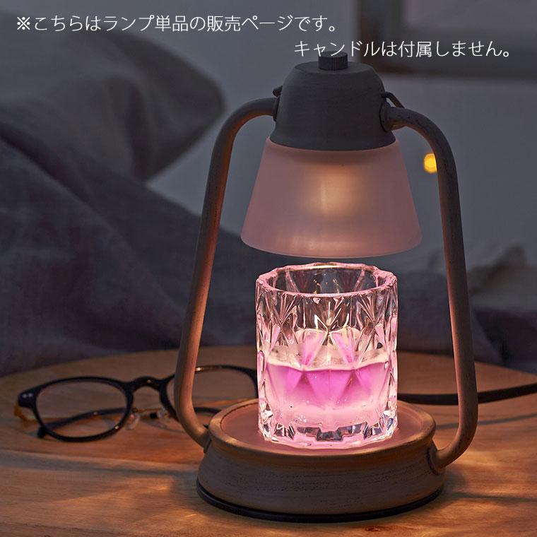 アロマ「ヤンキーキャンドル」キャンドルウォーマーランプミニ【アロマ