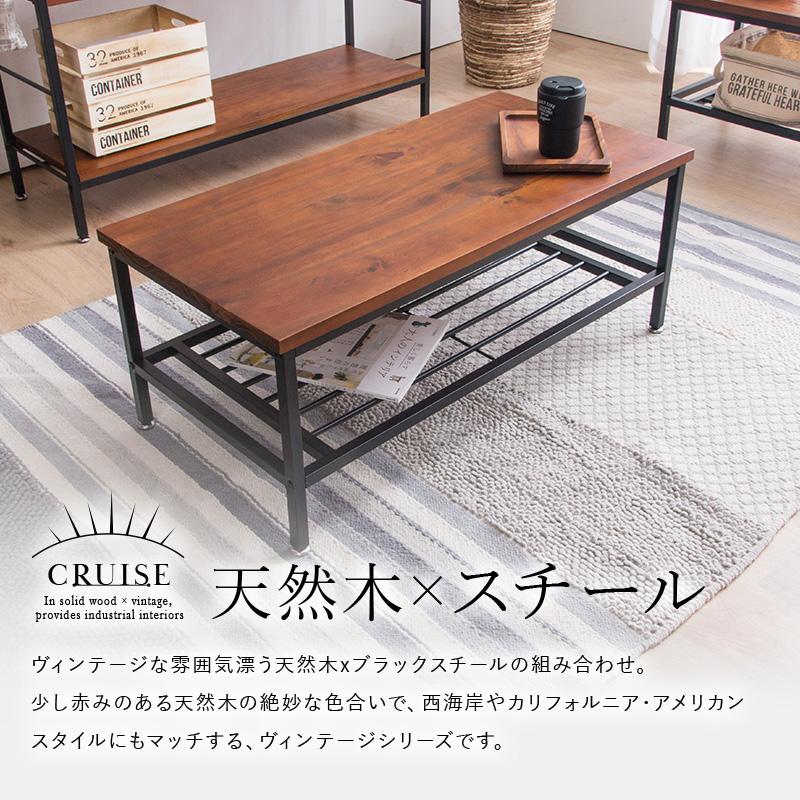 MINT センターテーブル ローテーブル 幅100 リビングテーブル