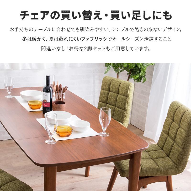 MINT 回転ダイニングチェア 木製チェア 布張り 単品 ナチュラル