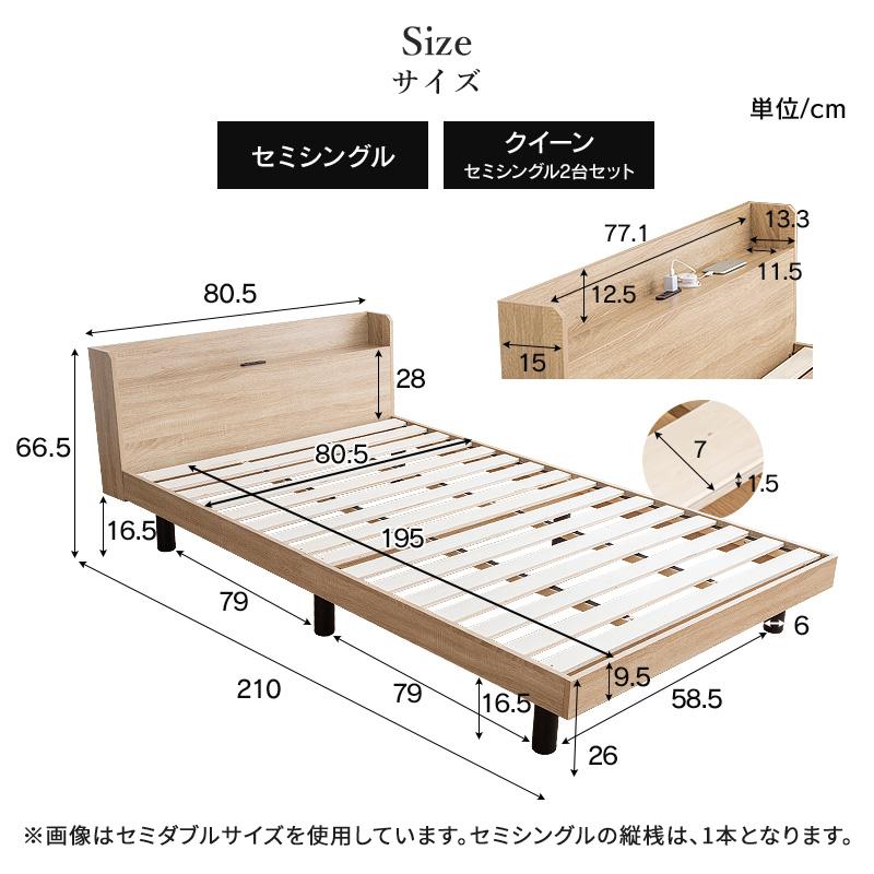 MINT クイーンベッド フレーム すのこ ベッド すのこベッド クイーン