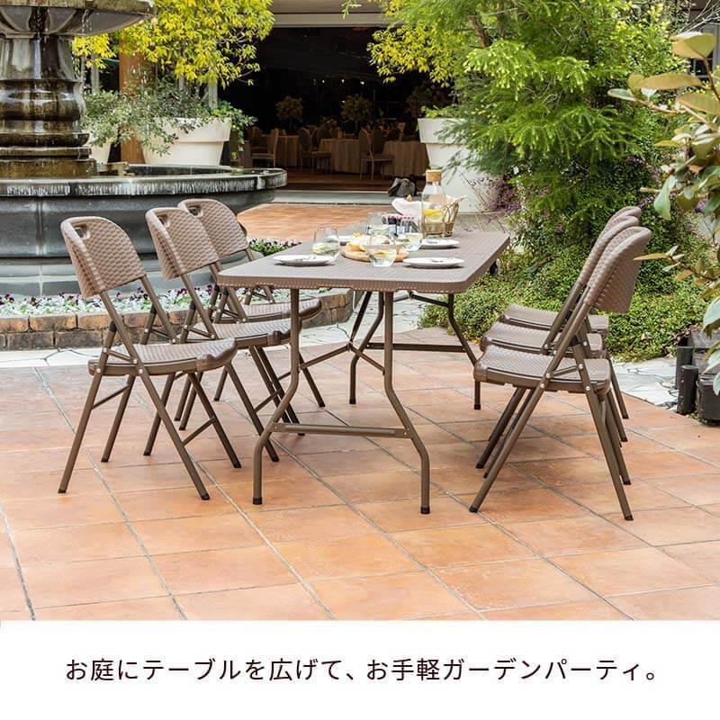 MINT 折りたたみ ガーデンテーブル 幅180cm 7点セット チェア ブラウン