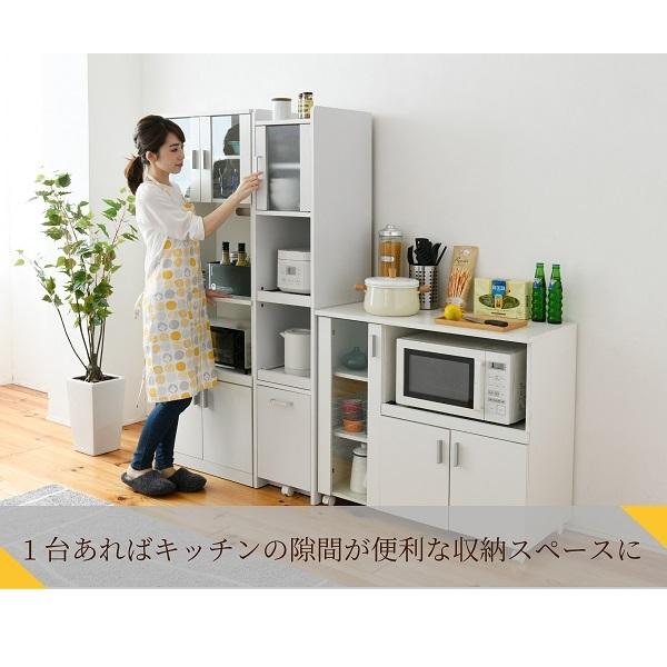 すきま 隙間収納 キッチン ミニ 食器棚 キッチン家電収納 家電ラック