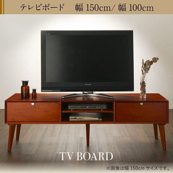 タイムセール中) テレビ台 幅100 おしゃれ 32型/40型/43型 北欧