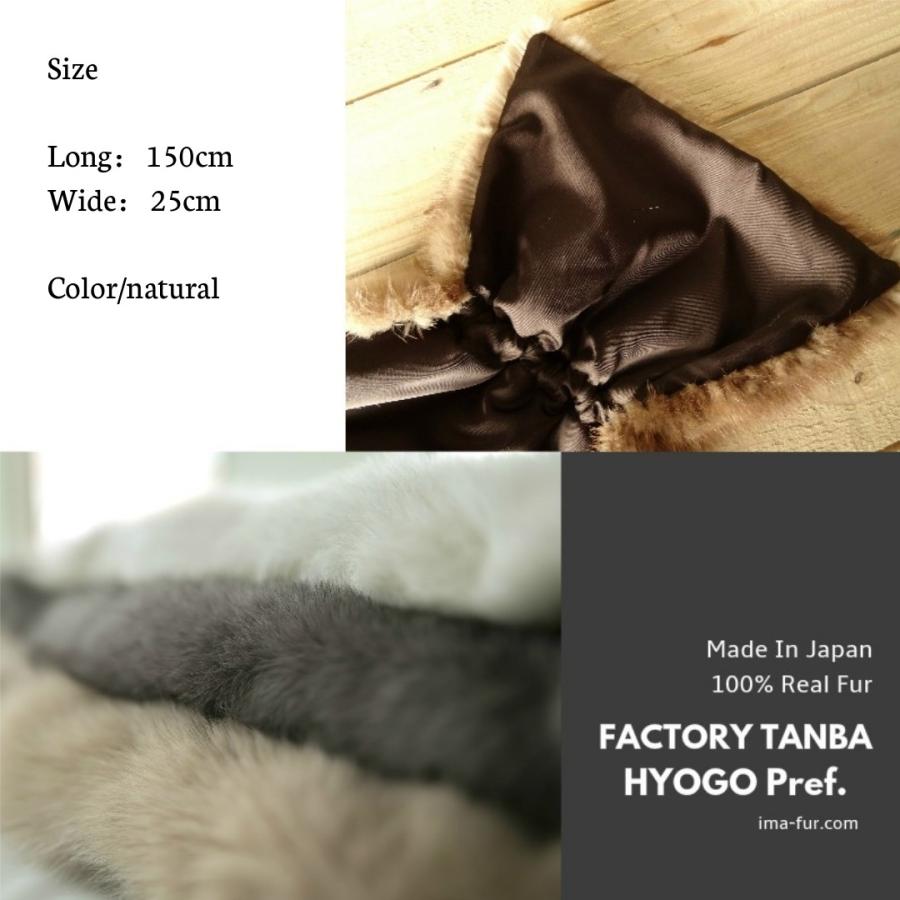 毛皮専門メーカーからの直販商品＞リアルファーショール150cm