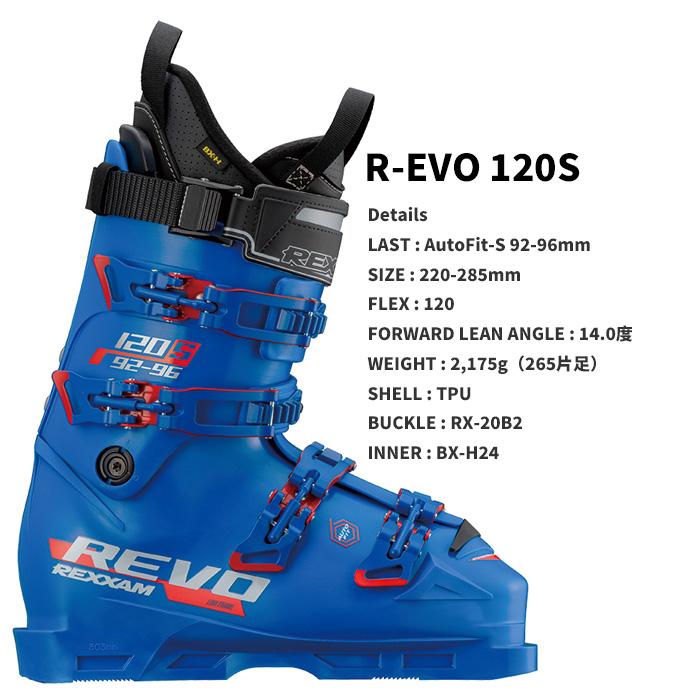 REXXAM レグザム スキーブーツ R-EVO 120 S 24-25 モデル : FUSO SKI
