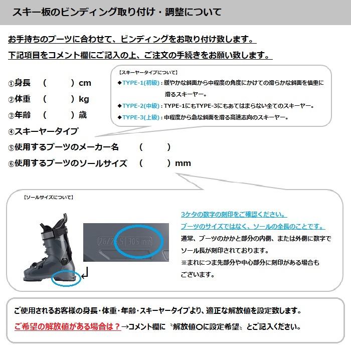 ATOMIC アトミック スキー ビンディング SHIFT2 13 MN（解放値 6.0