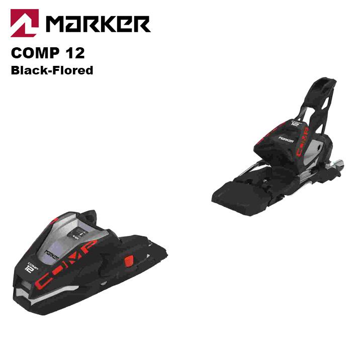 MARKER マーカー スキー ビンディング COMP 12（解放値 4.0-12.0） 25