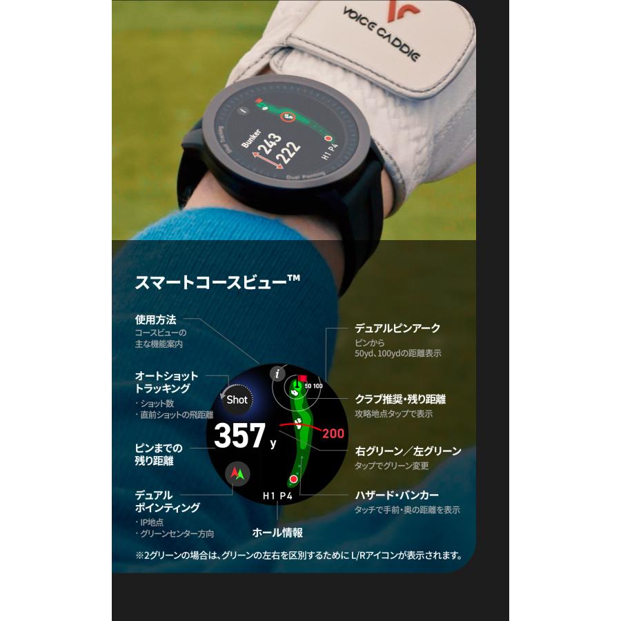VOICE CADDIE（ボイスキャディ） (期間限定) T12 プロ GPS ゴルフ
