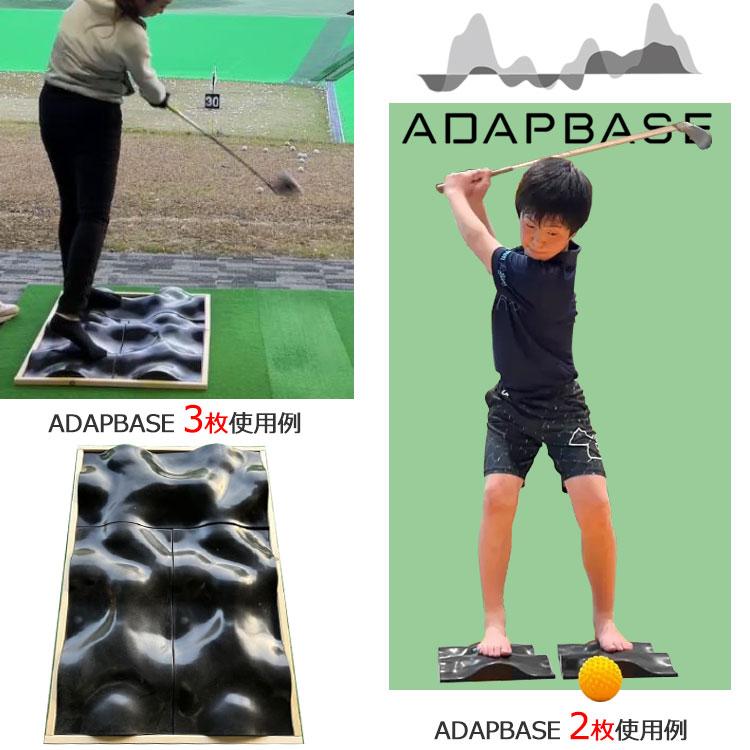 ワイズプロジェクト 凸凹トレーニングマット ADAPBASE アダプベース 1