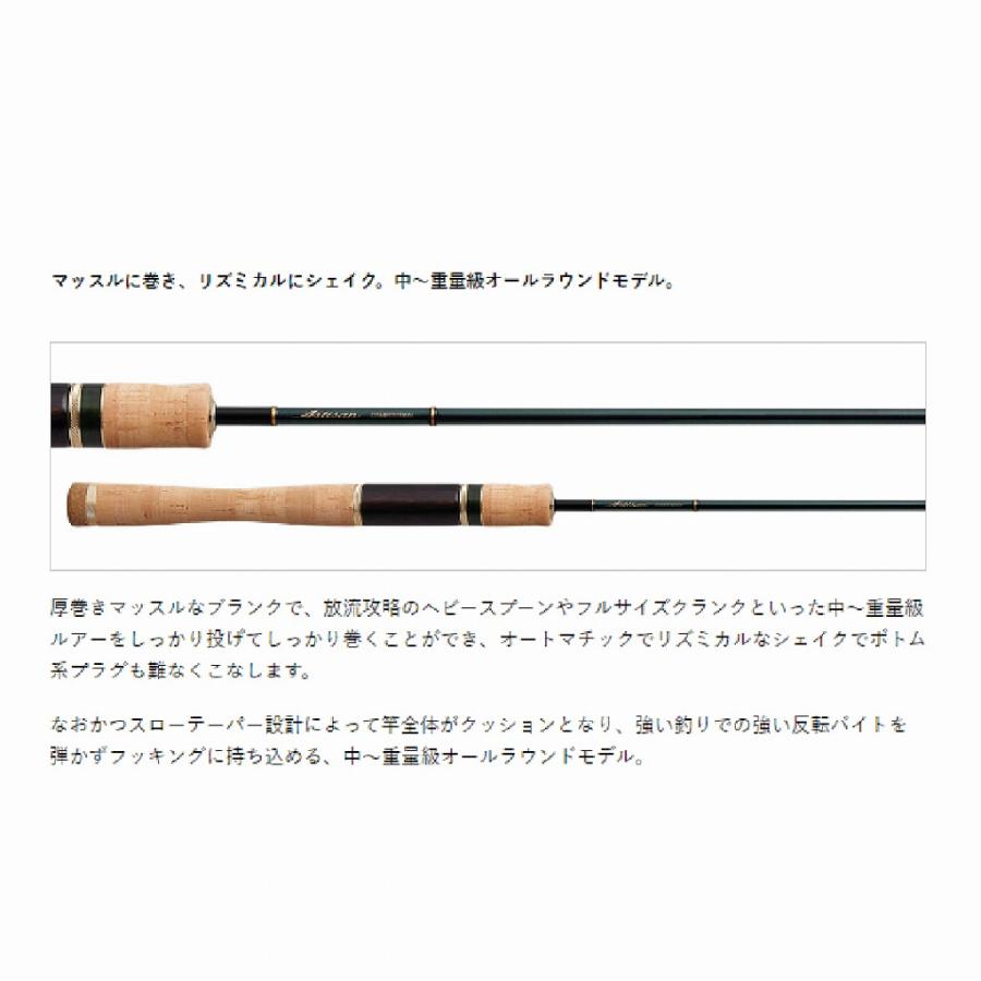 アルチザン AATS-61ML/S エバーグリーン : グッドフィッシング - 通販