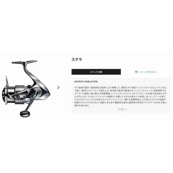 決算セール 22 ステラ C3000XG シマノ : グッドフィッシング - 通販