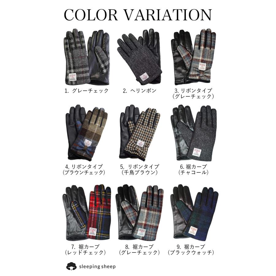 HARRIS TWEED（ハリスツイード） 手袋 レディース 女性 スマホ 対応