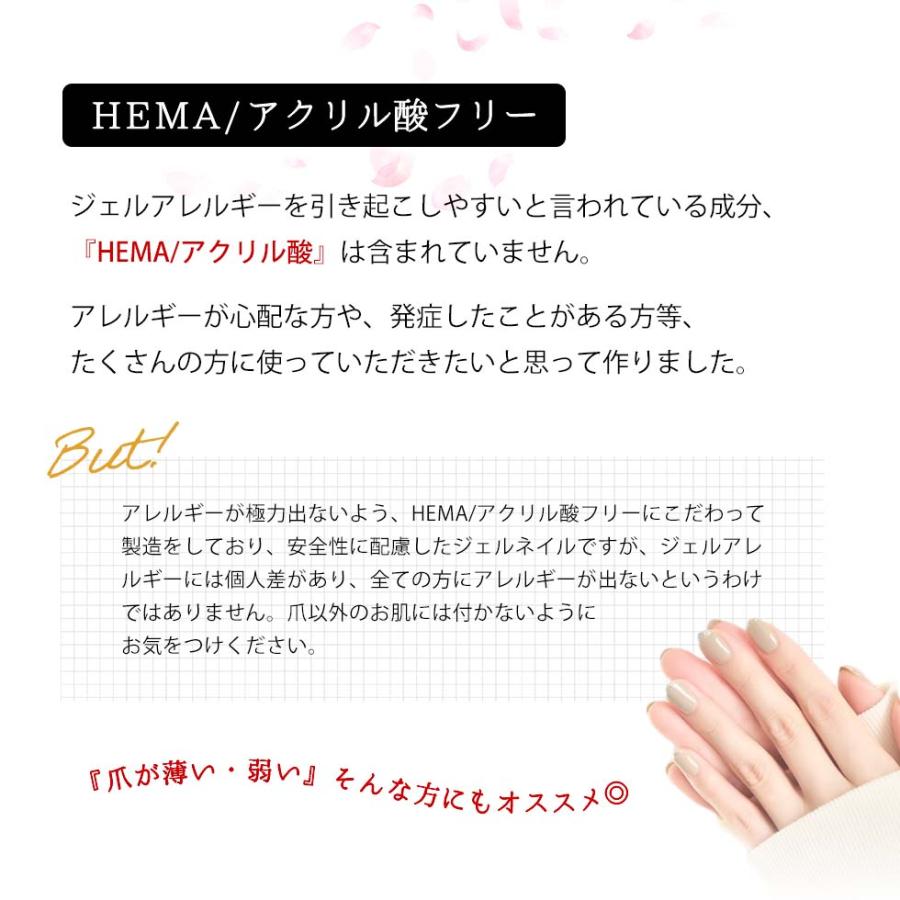HEMAフリー ピールオフ＆ノンワイプハードトップ＆ベースジェル3点