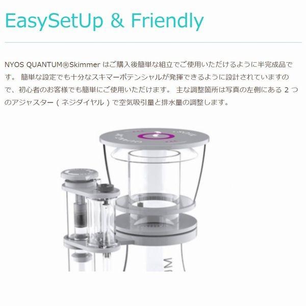 ゼンスイ ゼスト ニオス クァンタム 120 50Hz用 500L対応 プロテイン